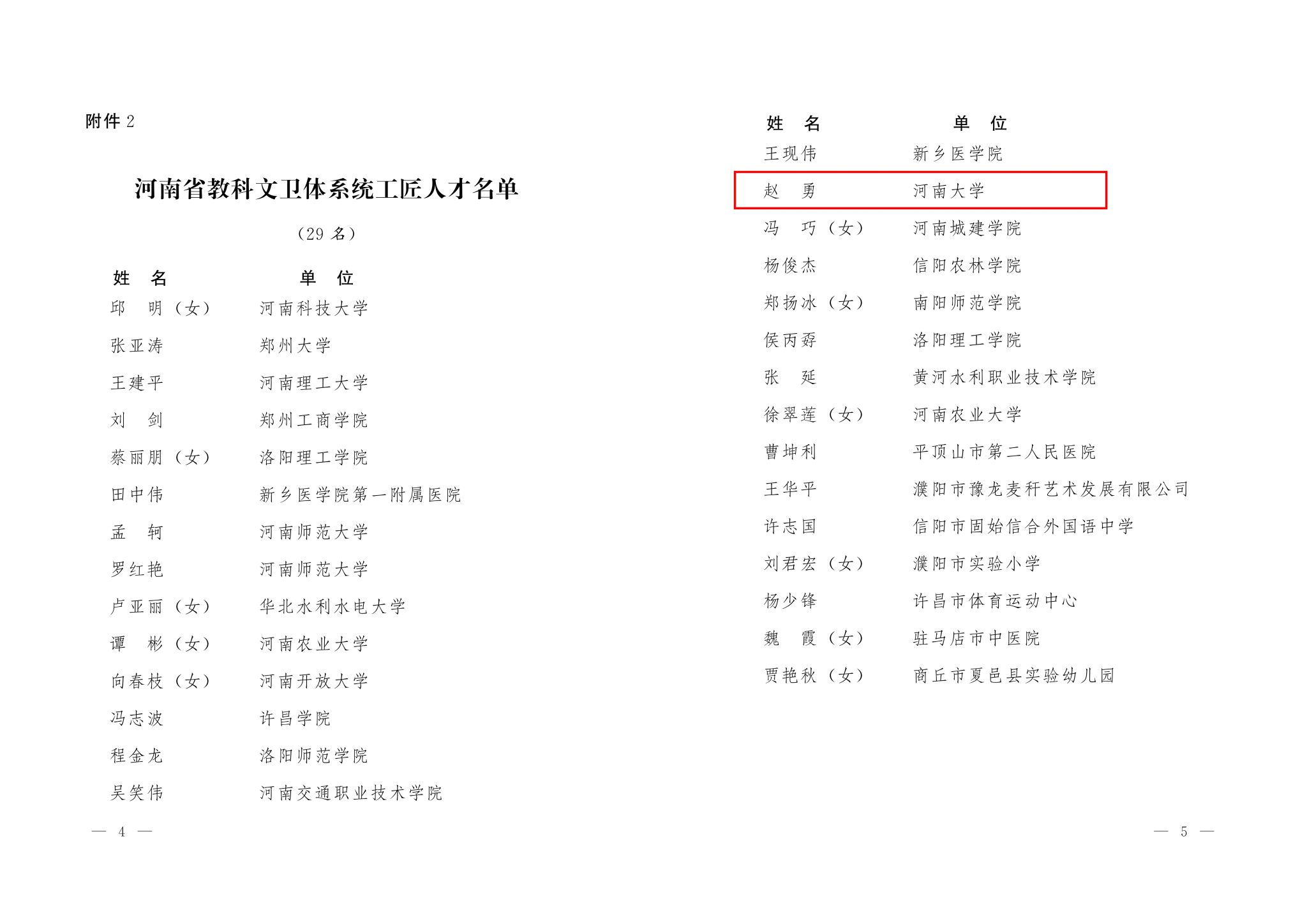 21点在线